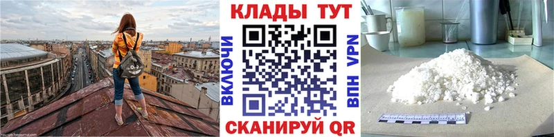 Где купить Злынка Cocaine  Канабис  МЕФ  Амфетамин  ГАШ  A-PVP 