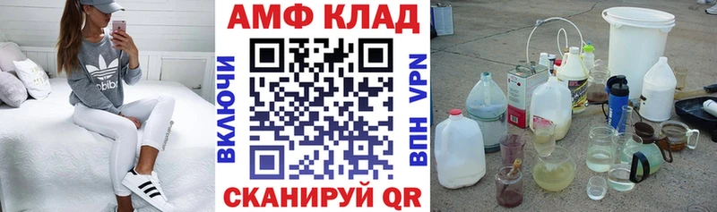 Amphetamine Розовый  blacksprut ссылка  Злынка  где можно купить  