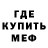 КЕТАМИН VHQ Marc Haagen