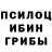 Марки NBOMe 1500мкг Takeshi Sendo