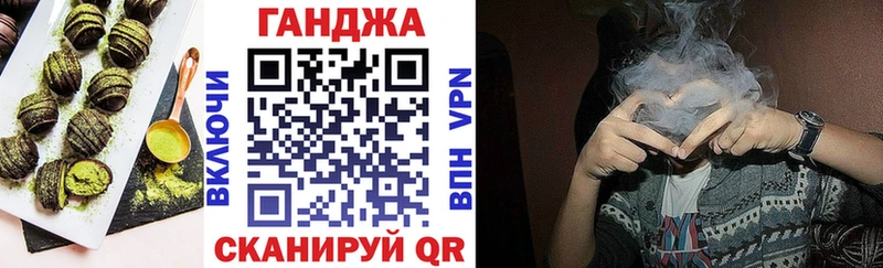 Cannafood марихуана  Злынка 