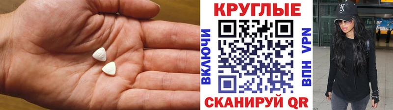 ЭКСТАЗИ mix Злынка