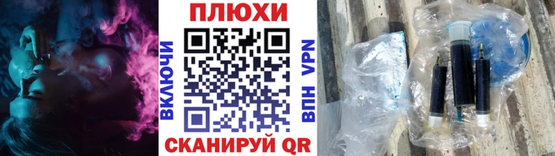 ГАШ Ice-O-Lator  kraken ТОР  Злынка  где купить  