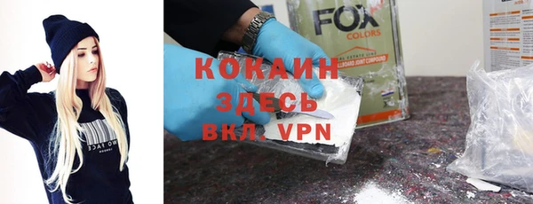 мяу мяу кристалл Алзамай