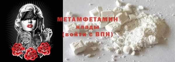 COCAINE Абаза