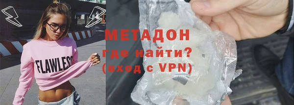мяу мяу кристалл Алзамай