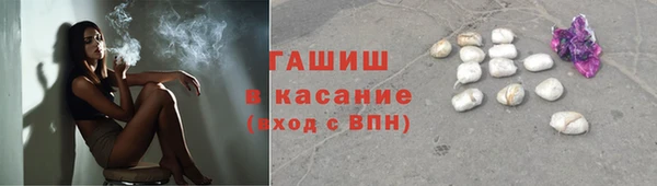 мяу мяу кристалл Алзамай