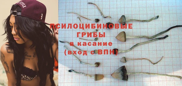 мяу мяу кристалл Алзамай