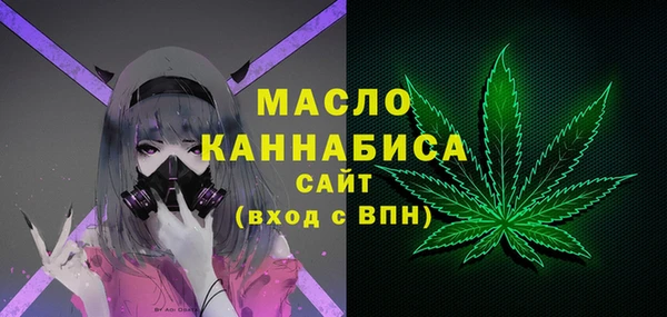 мяу мяу кристалл Абинск