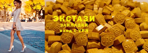 мяу мяу кристалл Алзамай