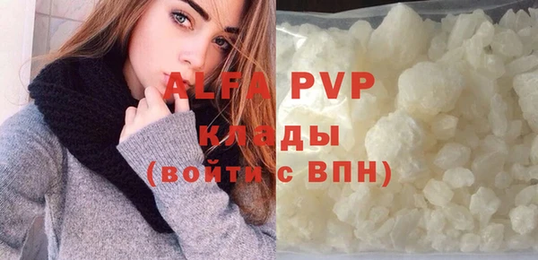 винт Алексеевка