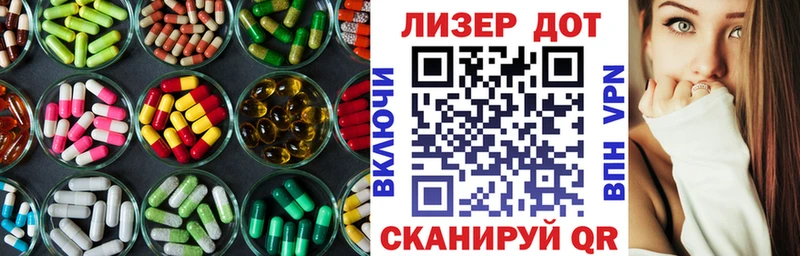 где купить MEGA ССЫЛКА Лсд 25 экстази кислота площадка как зайти Злынка