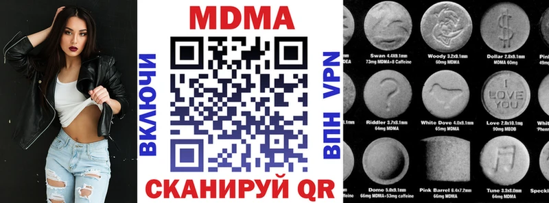 MDMA crystal  Злынка 