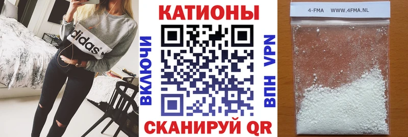 МЕФ 4 MMC  Злынка 