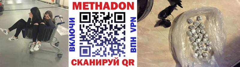 mega зеркало  Злынка  МЕТАДОН кристалл 