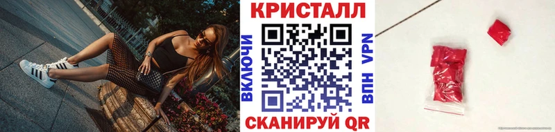 Метамфетамин витя  Злынка 