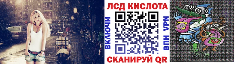 Марки 25I-NBOMe 1500мкг  купить   mega ССЫЛКА  площадка наркотические препараты  Злынка 