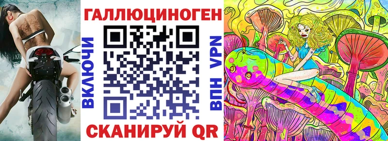 Галлюциногенные грибы ЛСД  blacksprut ТОР  Злынка 